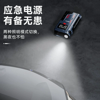 Emergency Starting Power Supply, Hava nasosu