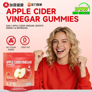 定制跨境苹果醋软糖APPLE CIDER VINEGAR GUMMIES体重管理补剂oem