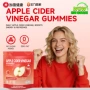 定制体重跨境cider软糖