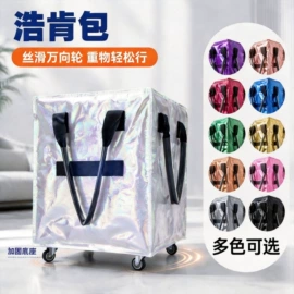 外卖餐饮包装;冰袋冰包;烘焙包装