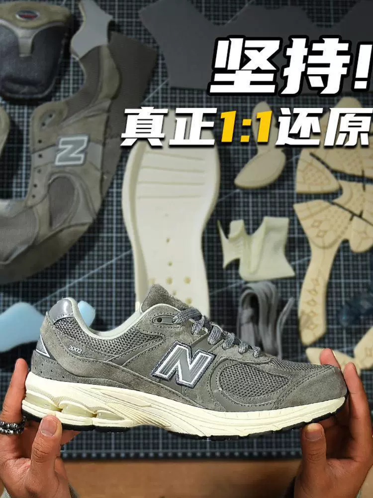 Высокие кеды Putian NB2002R унисекс - стильная повседневная спортивная обувь для любых активностей