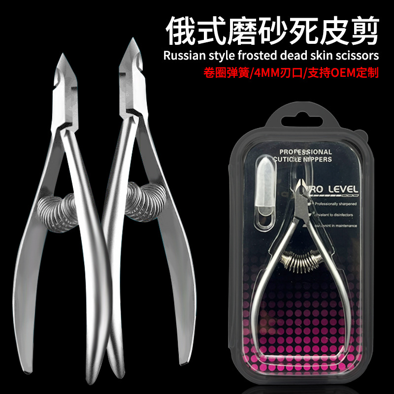 Factory wholesale European Russian style stainless steel dead skin clip, Ukrainian sanding version nail dead skin pliers cross-border exclusive supply