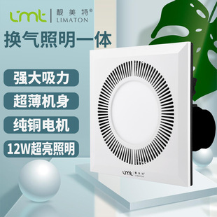 LED�����Q����300*300�X�۰弯�ɵ�픏N���l���g�����o������