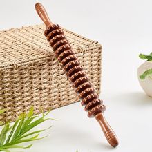 桃木经络瑜伽棒滚轮棒木质瘦身按摩棒肌肉放松腿背肩颈椎部按摩器