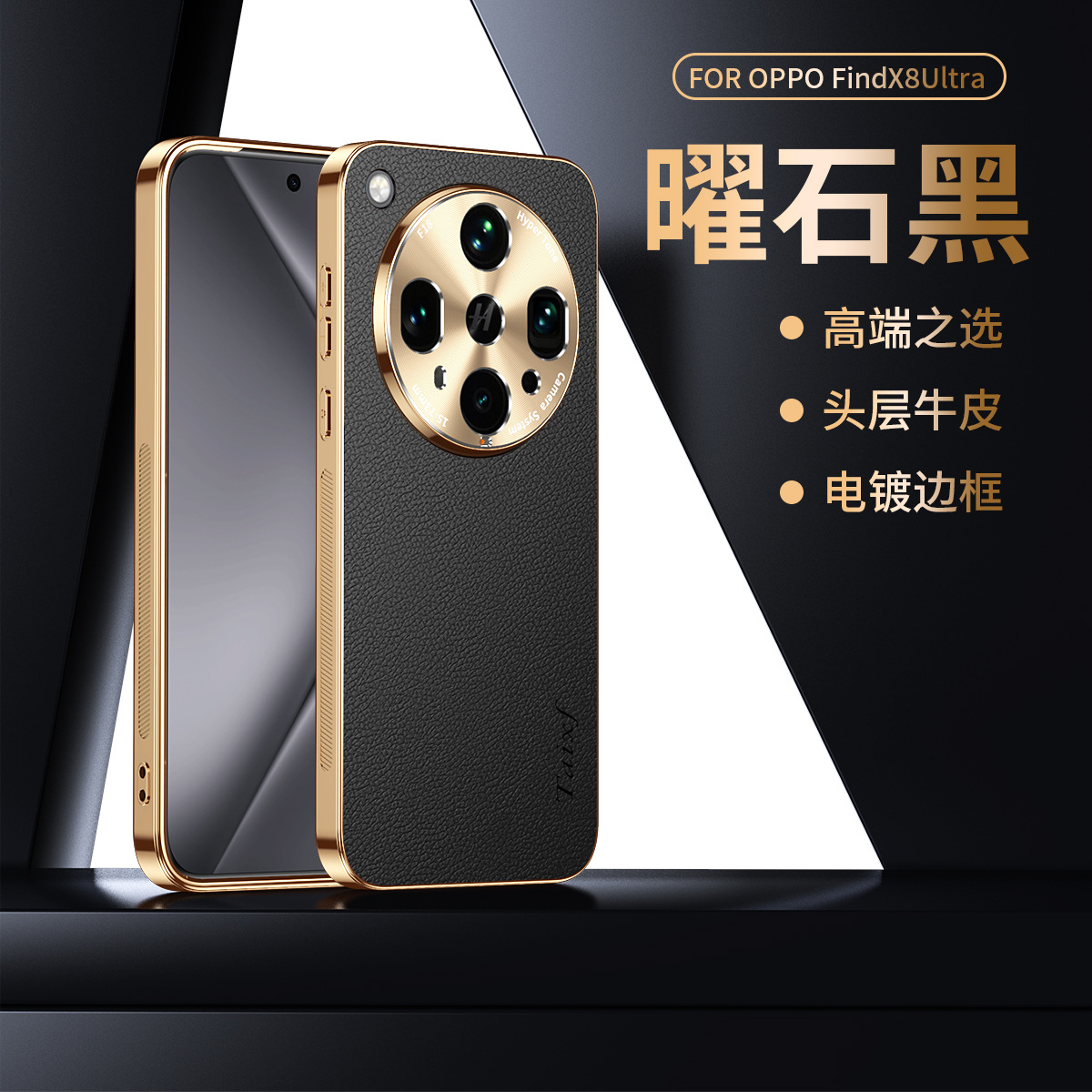 Aplicable OPPO Find X8 Ultra estuche para teléfono móvil con patrón de lichi, cubierta protectora de piel de vaca de primera capa de lujo ligero