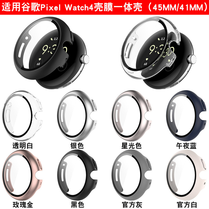 Qingfeng Is Suitable for Google Pixel Watch4 Protective Case Google Watch4 Tempered Film Watch Case Qingfeng Is Suitable for Google Pixel Watch4 Protective Case Google Watch4 Tempered Film Watch Case