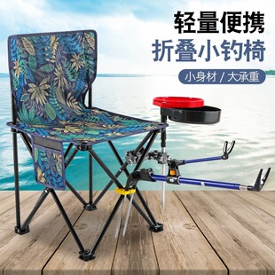 Outdoor Multifunctional Fishing Chair, Wild Fishing Platform, Fishing Seat, All-Terrain Foldableable Mazar Stool, Portable Fishing Stool, Fishing Chair