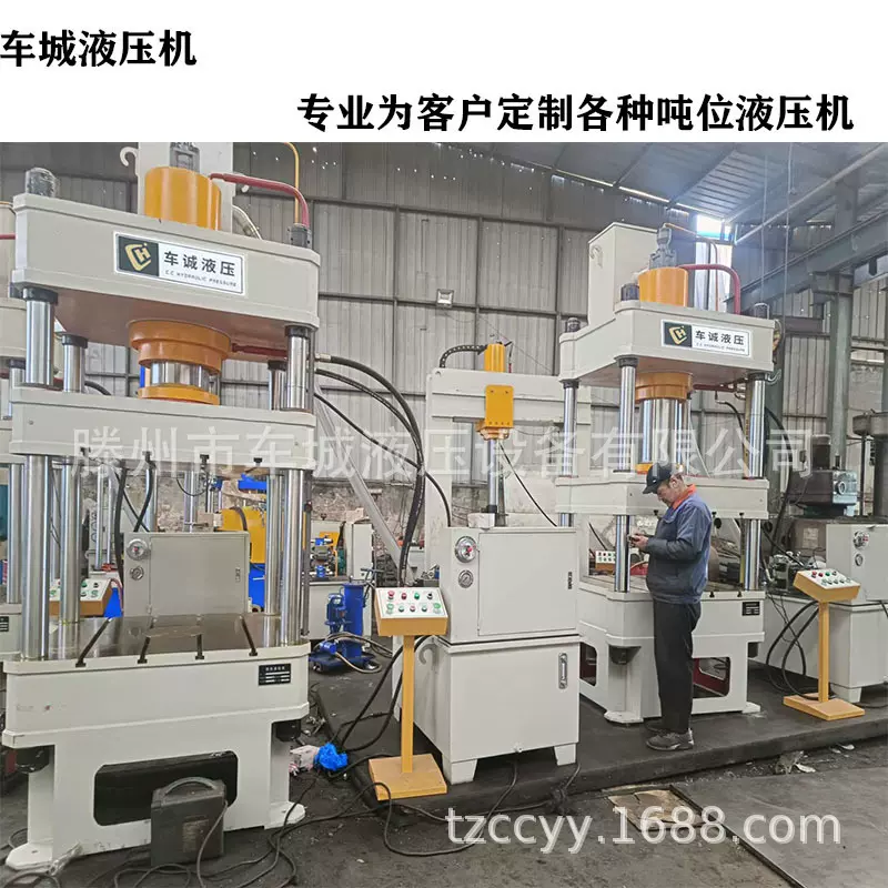 四柱315吨渔网坠压力机床 粉末成型压力机 铅粉渔网坠成型压力机