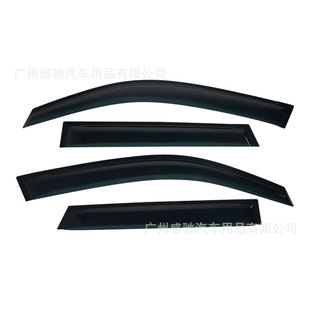 Suitable for 16 Vitara Vitara Rainproof Car Acrylic Rainproof Strips Window Rain Eyebrow Accessories Modification