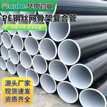 PE��䓽z�W�Ǽܾ���ϩ���ϏͺϹ�pe�Ǽ����oˮ�����������ˮ��