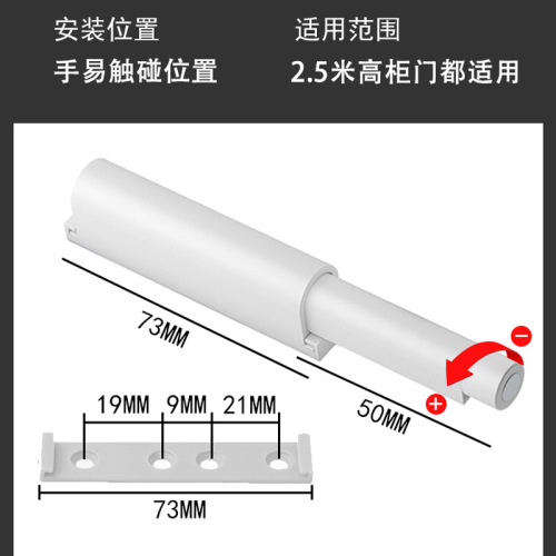 衣柜门反弹器按压式免拉手隐形回弹抽屉自弹力开关弹开弹门按弹器