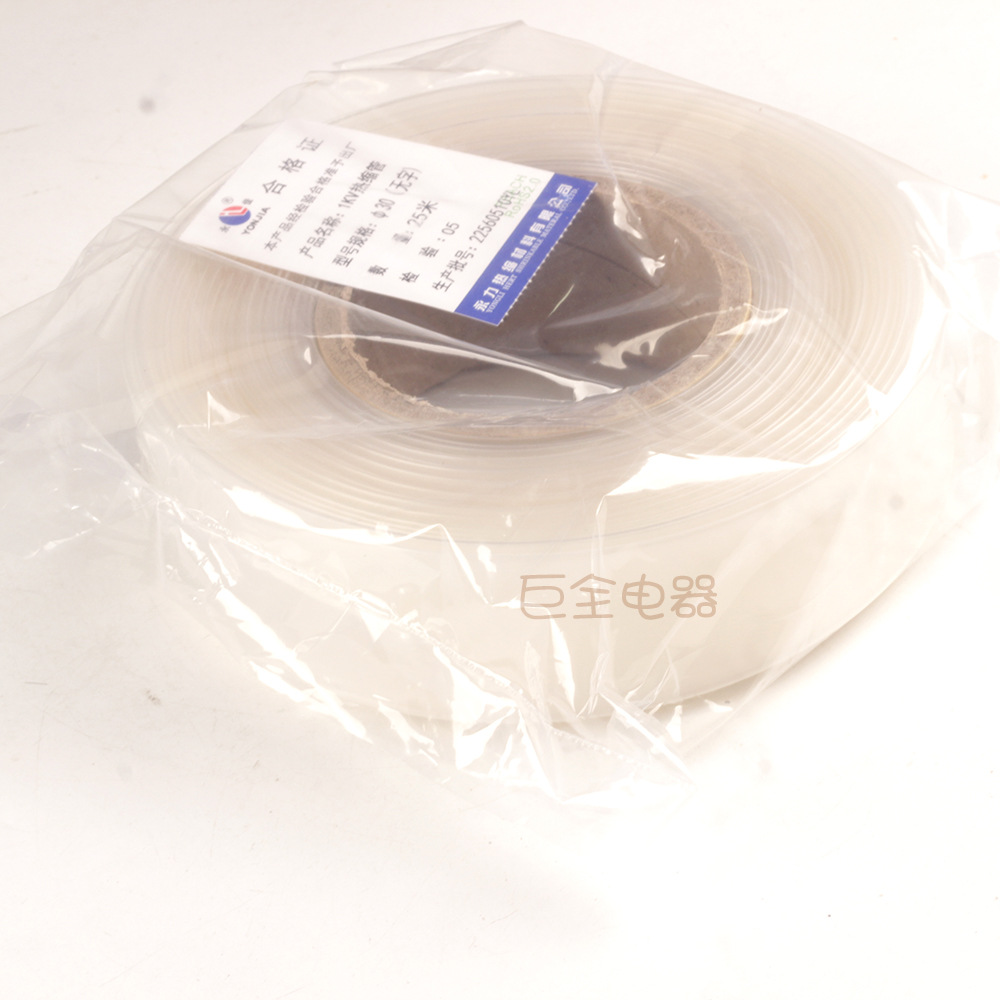 ����  �����׹� 30mm 25�׺ں�������͸��˫ɫ��ѹ������������