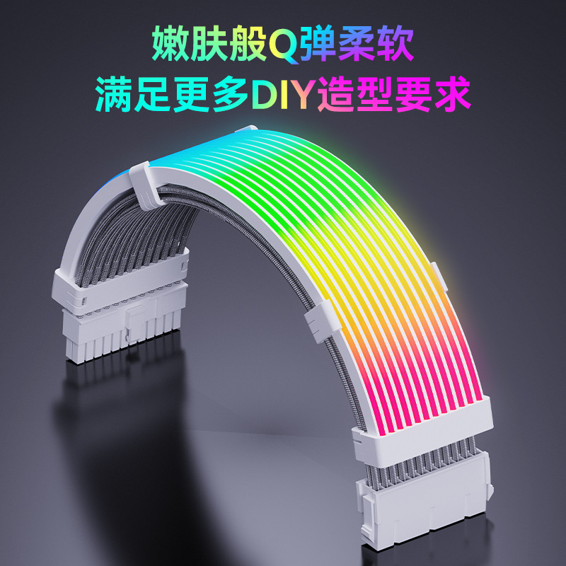 Bingman グラフィックスカードネオン発光ケーブル 8p24Pin 電源ネオン延長ケーブル ARGB ライトストリップコンピュータシャーシ装飾|undefined