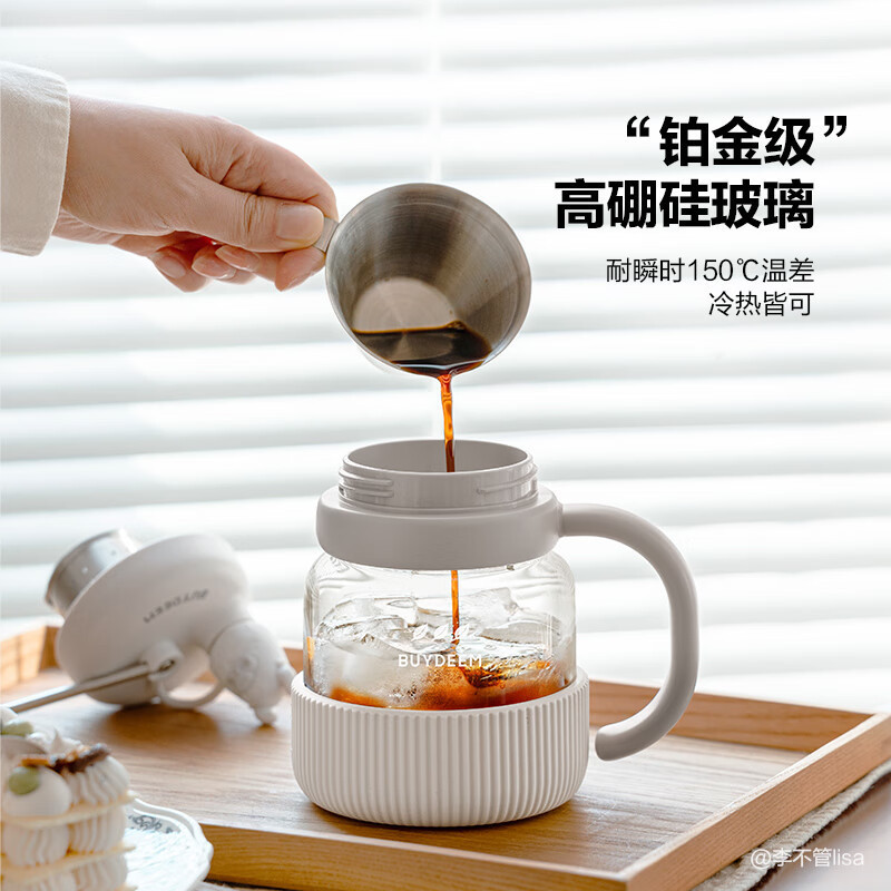 Buydeem ティータンカップ 茶水分離カップ 高温耐性ガラス ポータブルストローティー|undefined