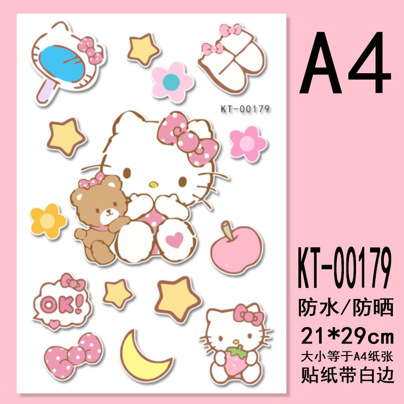 A4버전 - 헬로키티 KT-00179