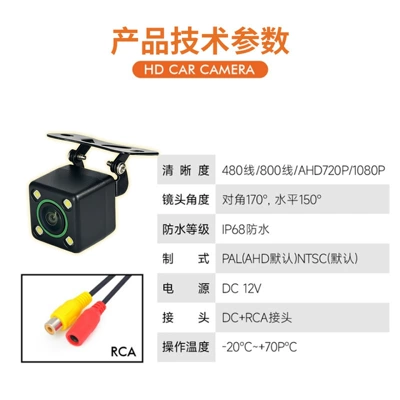Vehicle camera camera, wide-angle, night vision, ultra-high-definition