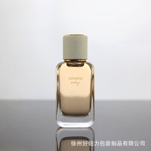 50ml透明扁方螺口香水瓶空瓶高档整套盖子喷雾瓶玻璃分装瓶可喷色