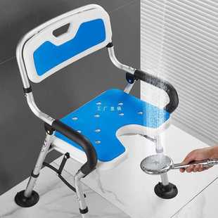 ✅ Foldable Japanese-Style Bathroom Shower Chair for the Elderly, Bath Stool, Anti-Slip