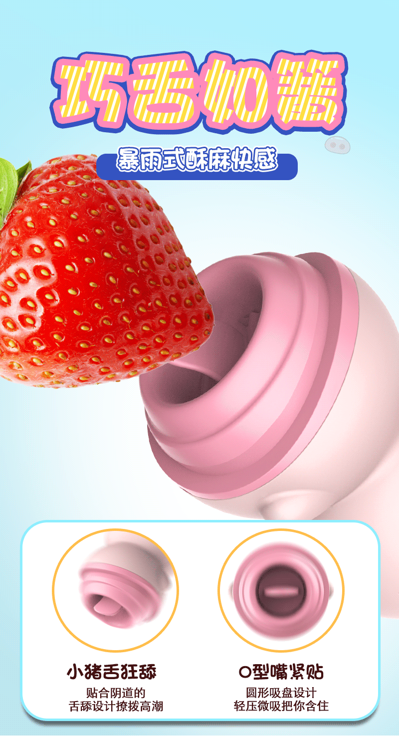 Trứng Rung Lưỡi Liếm Bé Heo Trứng Rung Lưỡi Liếm Bé Heo