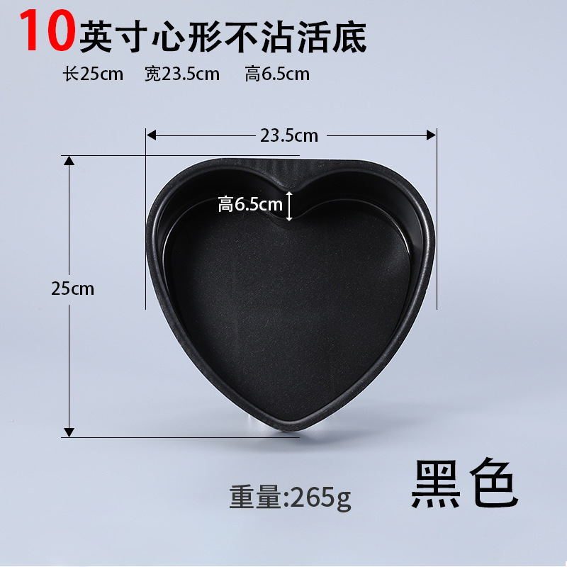 Molde para pastel en forma de corazón de aleación de aluminio engrosado y anodizado, de 3 a 10 pulgadas, antiadherente, con base extraíble, herramienta para hornear chiffon, apto para horno.