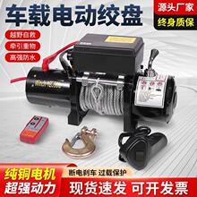 늄ӽg�P12VԽҰ�ԾȠ�������С�͵��C܇�d24V��P�C늄Ӻ��J�g�P