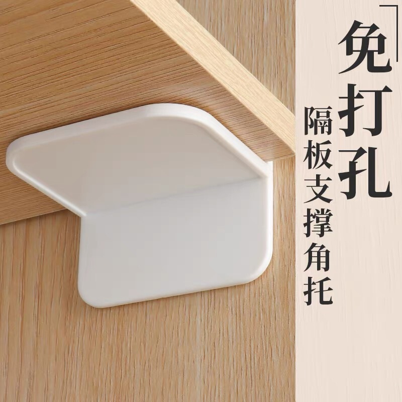 Multifunctional T-shaped Partition Fixed Anti-dumping Shoe Cabinet Bookshelf Furniture Anti-dumping Artifact Punch-free Connection Fixer