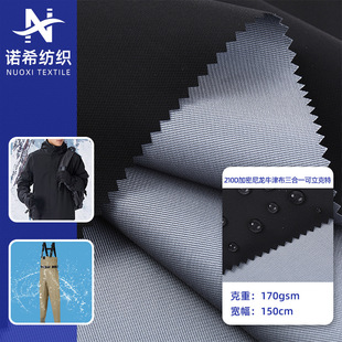 ���޶���210D��������ţ������һ ��ˮ10000mm��ˮѝ�_�h������
