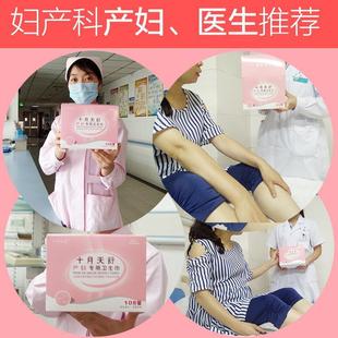 Maternal Sanitary Napkin for Postpartum Lochia Discharge, Summer Longing and Enlargement, Puerperal Period and Confinement Sanitary Napkin for Pregnant Women