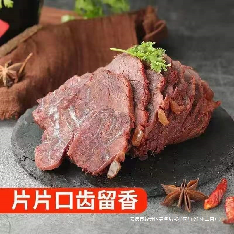 本場内モンゴルの本場ソースビーフ、五香調味料入り牛肉煮込み、真空パック、すぐに食べられる低脂肪スナック|undefined
