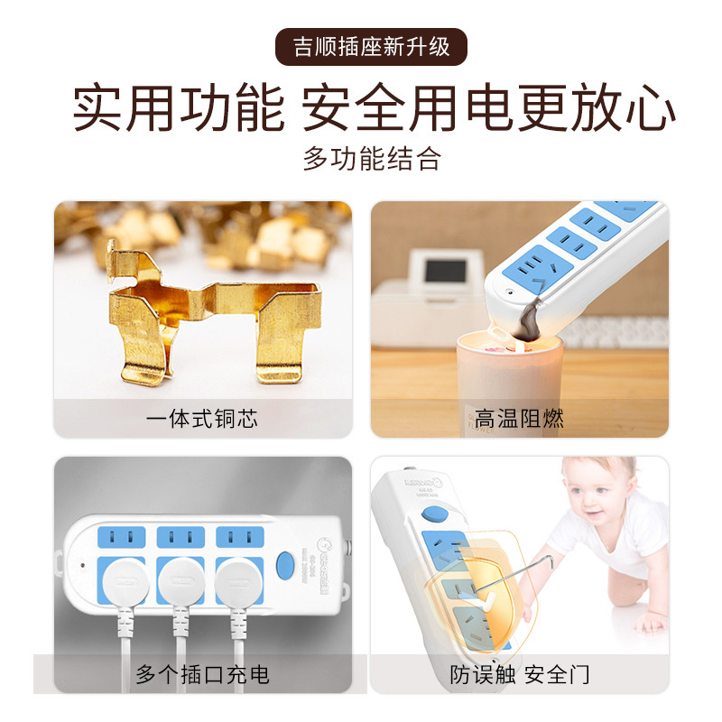 Jishun zócalo de oficinas de cobre puro placa de enchufe doméstica multi-inchufe con línea nueva placa de enchufe estándar nacional al por mayor