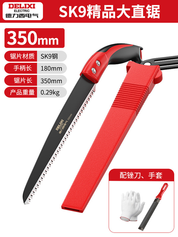 徳力西電気ハンド鋸木工鋸家庭用小型ハンド鋸木鋸神器折り畳み鋸|undefined