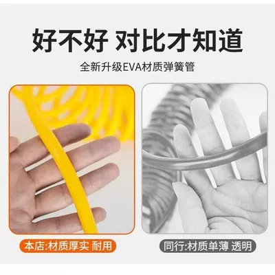 Car Wash Hose Spring Hose: High pressure car wash water gun