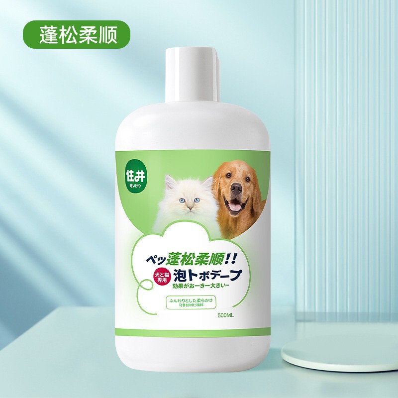 ペットの犬は入浴剤を入浴します。|undefined