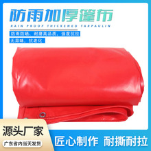 pvc��ˮ���tɫ�ﲼ��ˮ�񲼑��⹤����ꖸ����ܲ����÷������