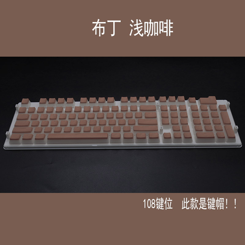Tapa de teclado de pudín en caja teclado mecánico pudín doble piel leche tapa de llave transparente PBT personalizado crema jalea