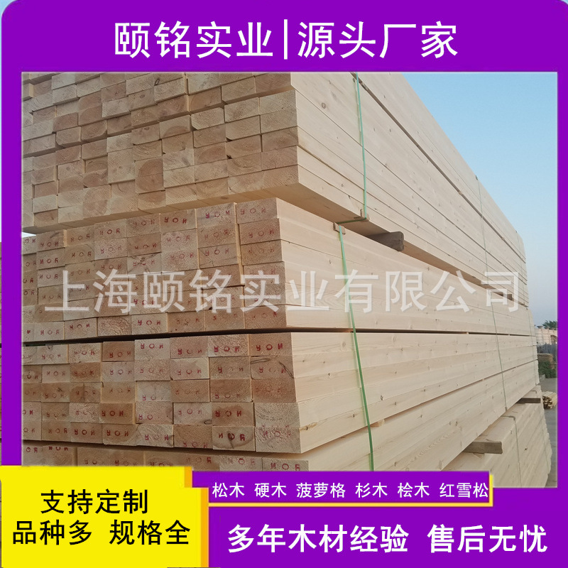 붉은송, 가문비나무, 잔자송 목재판, 수입 건조 원목판, 목재 루닝재, 무결목 목재 스트립, 소나무 원목판