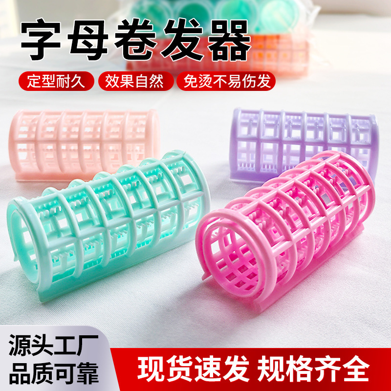 Rollo de permanente de nuevo producto transfronterizo suministro directo de fábrica de rizadores de doble capa de múltiples tamaños flequillo de aire cinturón de plástico esponjoso