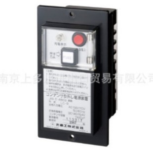 HIKARI SHOKO Optical Commercial Fan Frequency Conversion Cabinet Power Supply LC-10 up to Duochuan Spot Supply Bargaining before Bidding