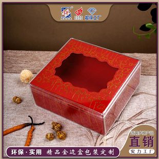 �F؛�������Y���ķ������l͸������Ʒͨ�ú�����C�x�����ϰ��b��