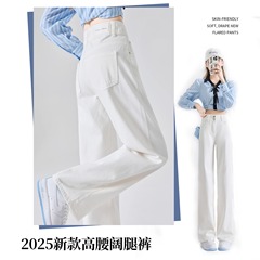 広脚ジーンズ女性2025年新型春タイプ高腰垂れ下がった感じの隠れ肉が痩せて見える白いゆるい狭いバージョンのストレートパンツ