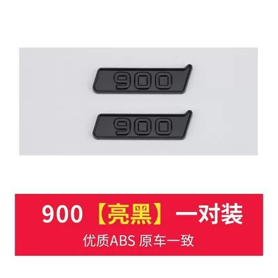 Car logo – Suitable for Mercedes-Benz GTR - standard-900