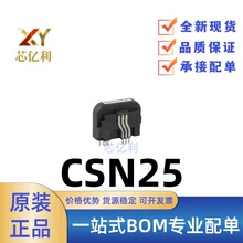 CSNX25 ��ҵģ�����Τ������������ ȫ��ԭװ�ֻ��۸���ѯ��Ϊ׼