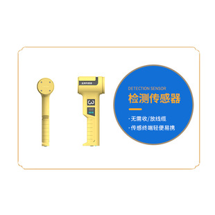 micro-vibration life detection system micro-seismic life detector border anti-smuggling detection vital sign mode