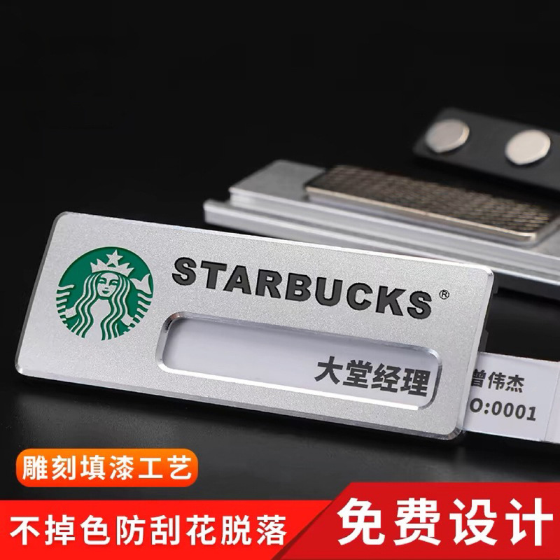 名札カスタムメイド アルミ合金製名札 カード挿入可能 交換可能 金属製従業員番号プレート 刻印入り 銀行名札製作|undefined