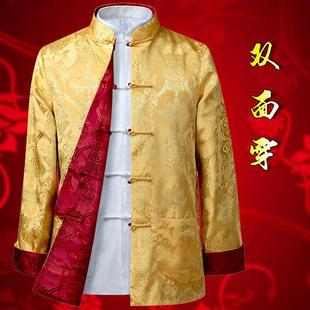 Spring and Autumn Thin Men's Middle-aged and Elderly Tang Clothes Double-sided Jacket Long-sleeved Dad's Birthday Performance Clothing Loose