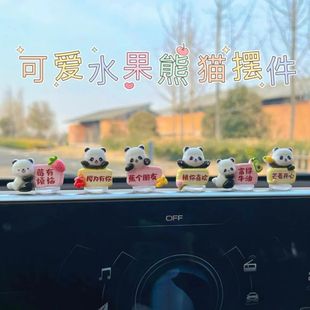 2024 new cute panda car ornaments cartoon accessories center console decoration navigation screen decorations