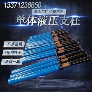 �V�ÑҸ�ʽ���wҺ��֧�� DW25-250/110X���wҺ��֧���͸��\�~
