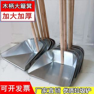 Household Iron Scraper Sanitation Dustpan Iron Garbage Cleaning Iron Dustpan Single Stamp Large Shovel Special Dustpan Iron
