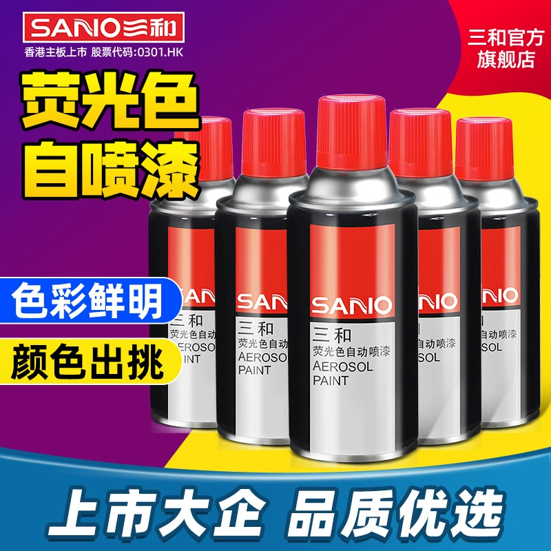 Sanhe Флуоресцентный цвет ручная автоматическая покраска мебель автомобиль специальный ремонт краска колесо изменение цвета Краска Граффити живопись