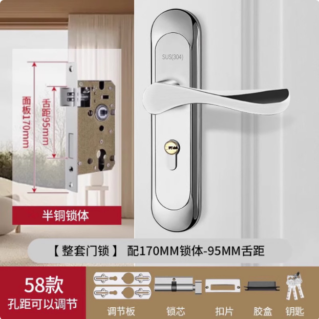 不锈钢可调节卧室门锁家用通用型房间门锁室内木门免改孔锁具|undefined